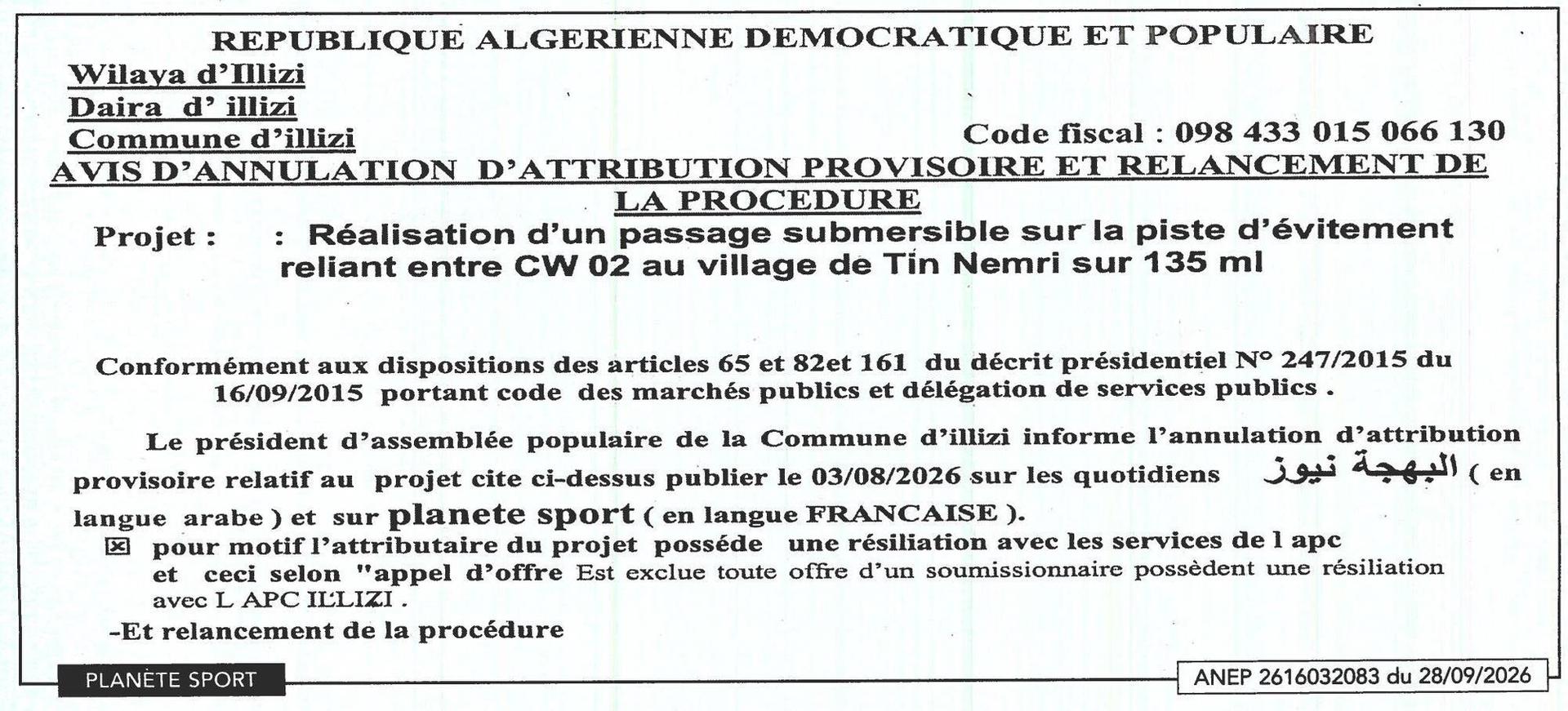 Annulation de l'attribution provisoire et relancement de la procédure pour la réalisation d'un passage submersible