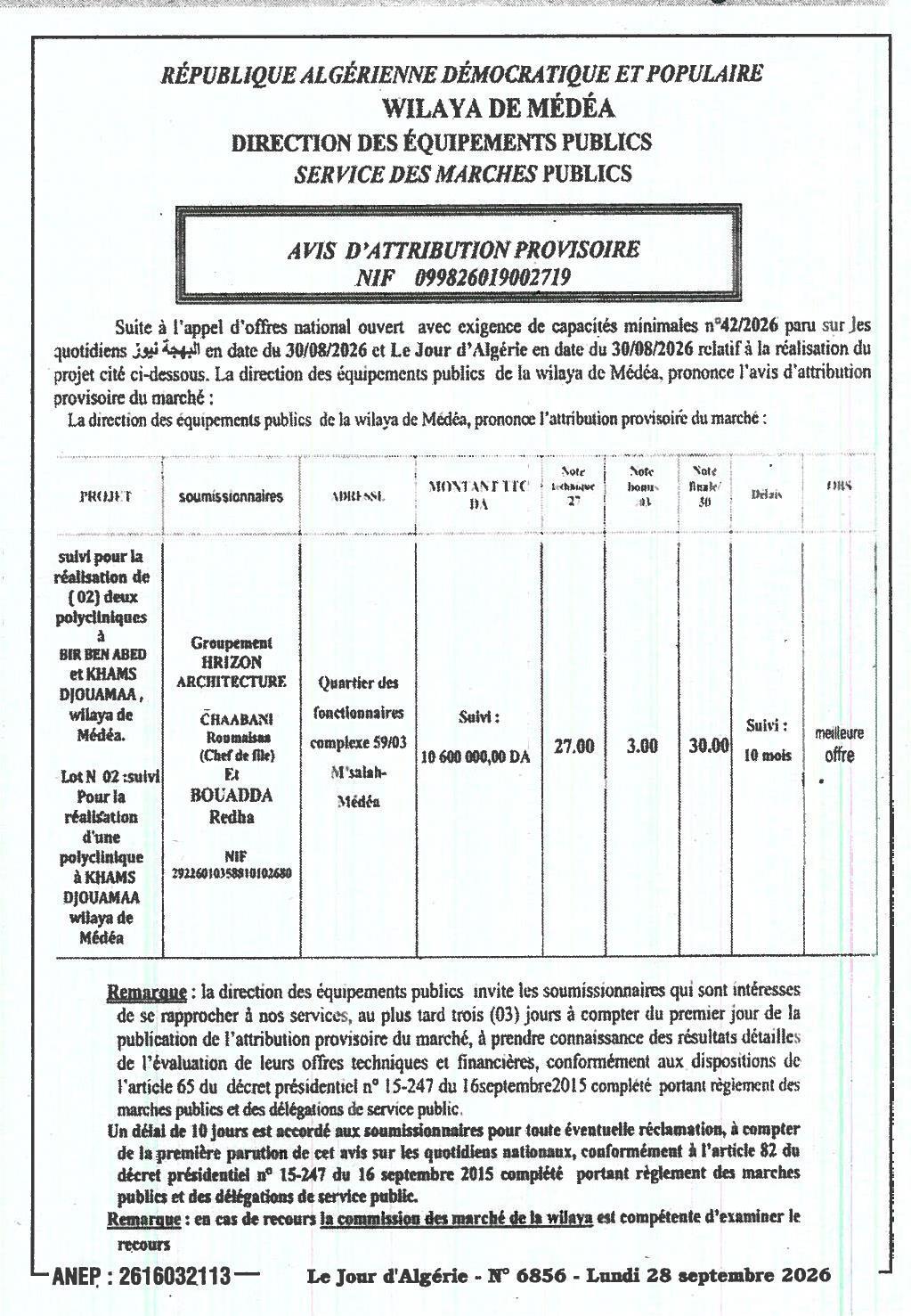Attribution provisoire pour le suivi de la réalisation de deux polycliniques à Bir Ben Abed et Khamis Djouamaa (wilaya de Médéa)