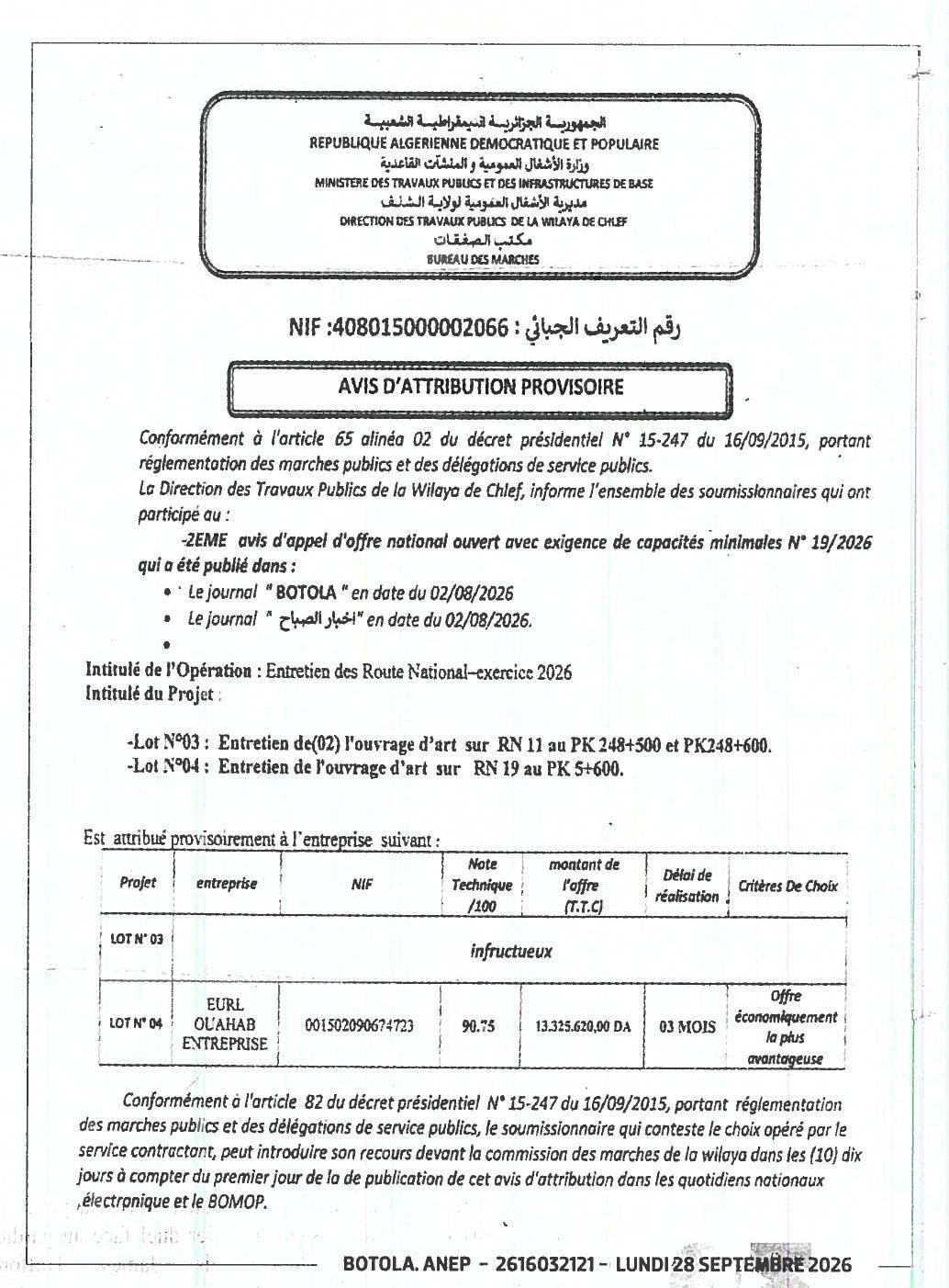 Attribution provisoire des lots d'entretien d'ouvrages d'art sur les routes nationales RN 11 et RN 19 (Wilaya de Chlef)