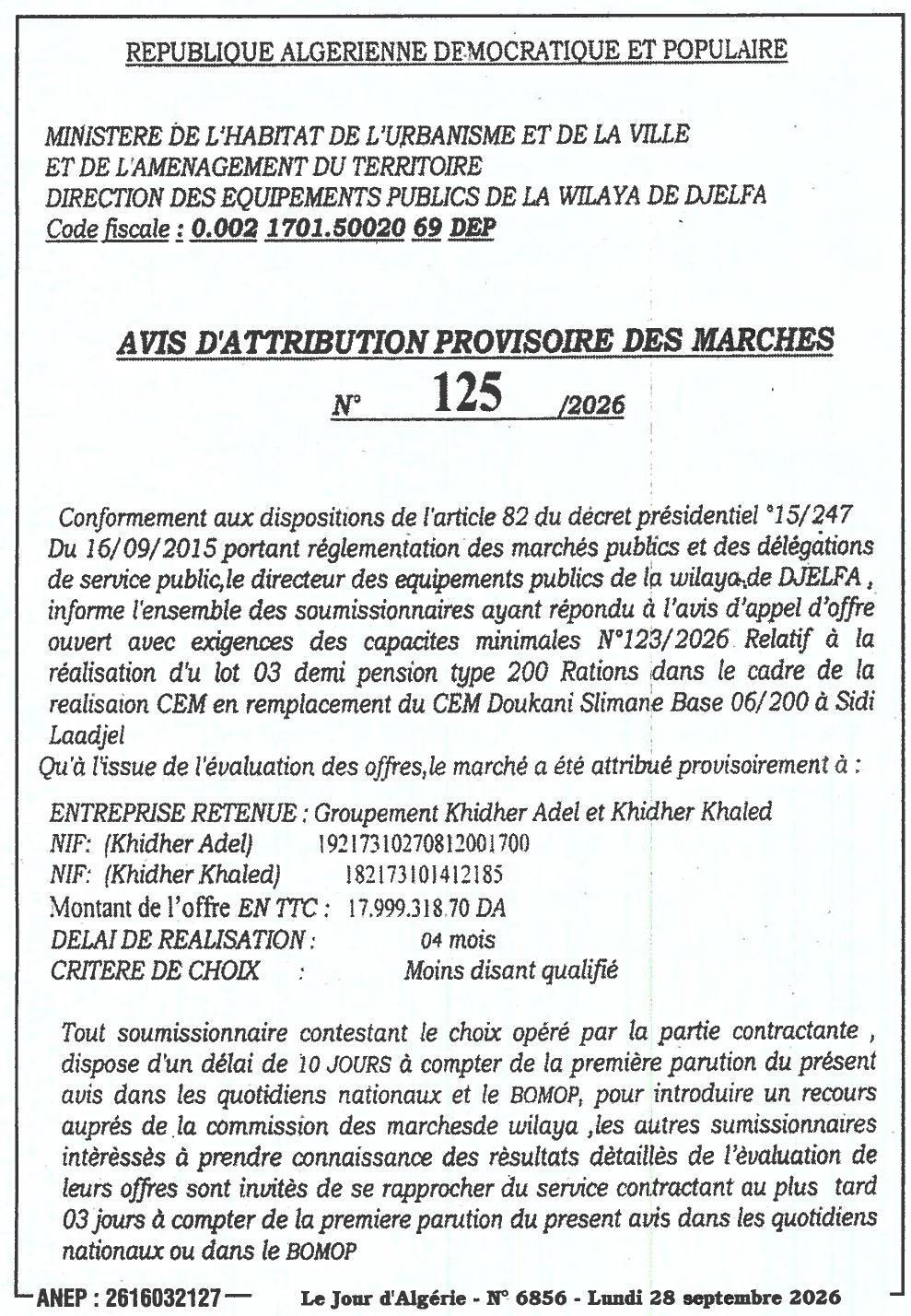 Attribution provisoire des marchés pour la réalisation d'un lot de demi-pensions type 200 rations (CEM Sidi Laadjel, Wilaya de Djelfa)