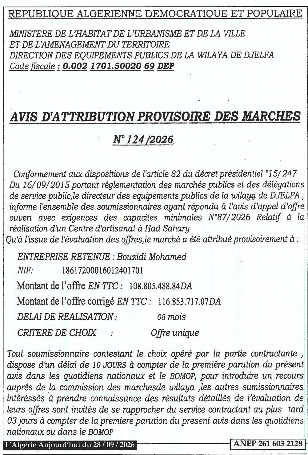 Attribution provisoire du marché pour la réalisation d'un Centre d'artisanat à Had Sahary