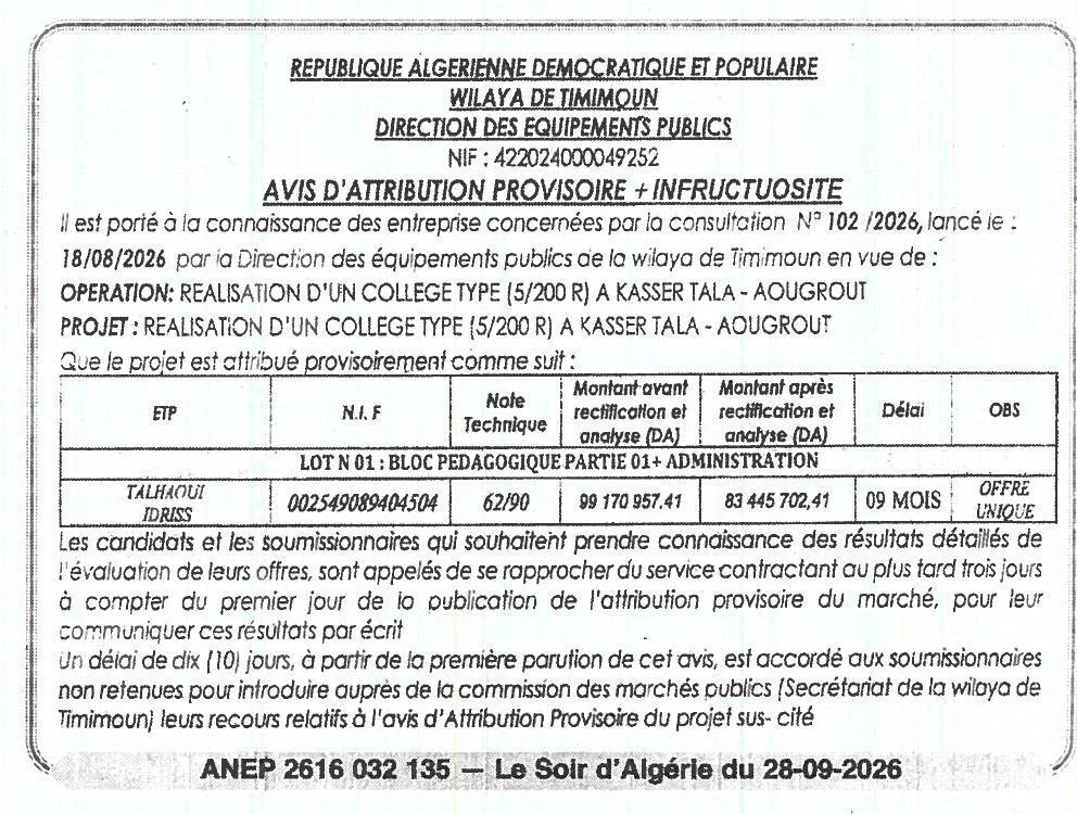 Attribution provisoire et infructuosité du marché de réalisation d'un collège type (5/200 R) à Kasser Tala - Aougrout