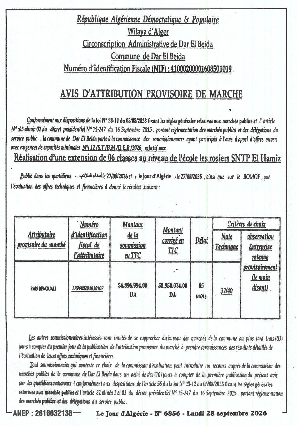 Attribution provisoire des travaux d'extension de 6 classes à l'école Les Rosiers (SNTP El Hamiz)