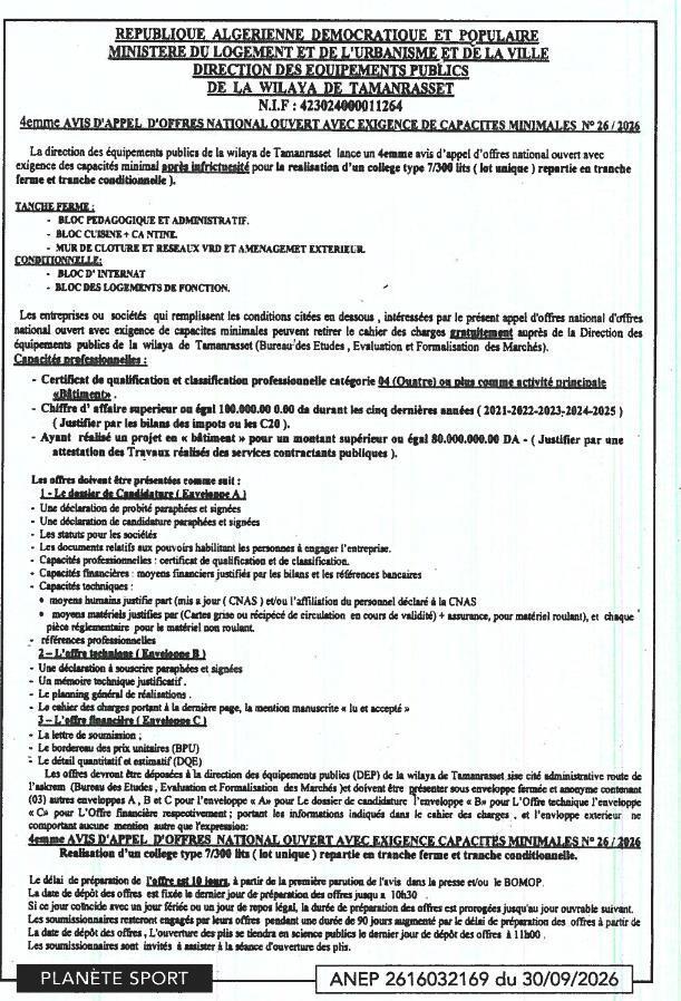 Construction d'un collège type 7/300 lits (lot unique) avec tranche ferme et conditionnelle