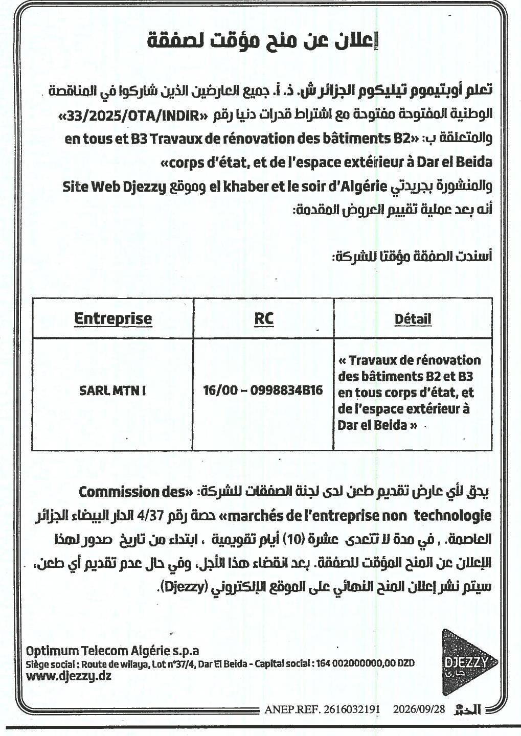 Avis d'attribution provisoire des travaux de rénovation des bâtiments et espaces extérieurs à Dar el Beida