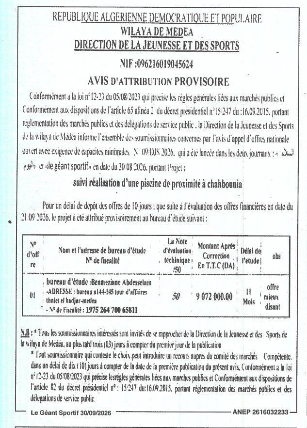 Attribution provisoire des travaux de suivi de la réalisation d'une piscine de proximité à Chahbounia