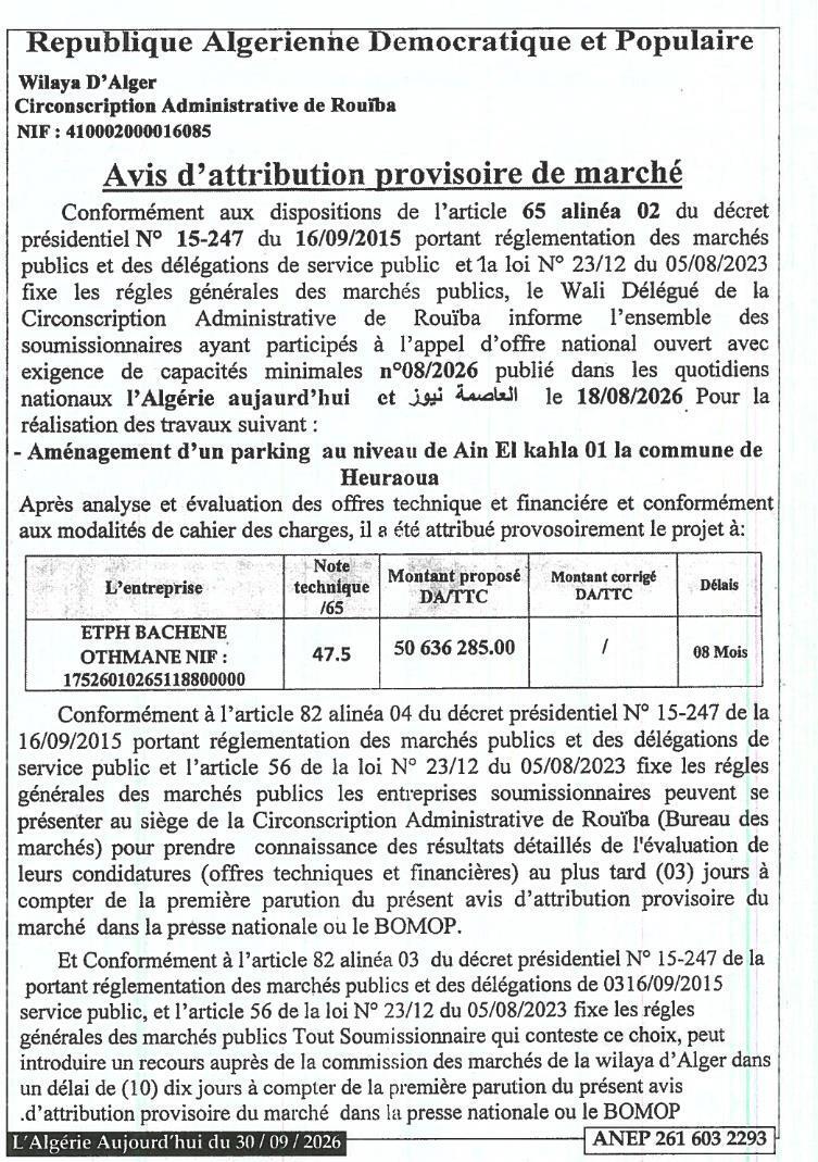 Attribution provisoire des travaux d'aménagement d'un parking à Ain El Kahla (Heuraoua)
