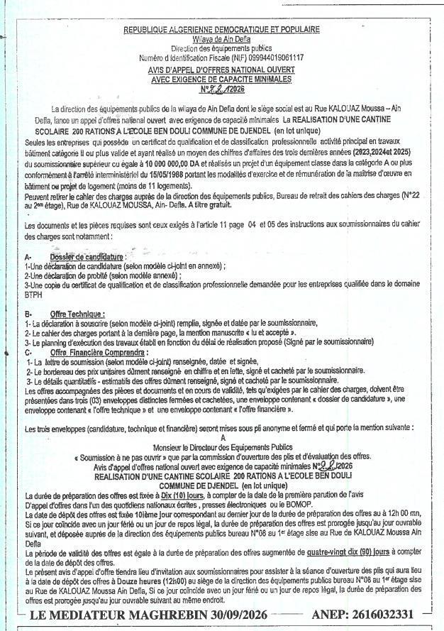 Réalisation d'une cantine scolaire de 200 rations à l'école Ben Douli (commune de Djenadel)