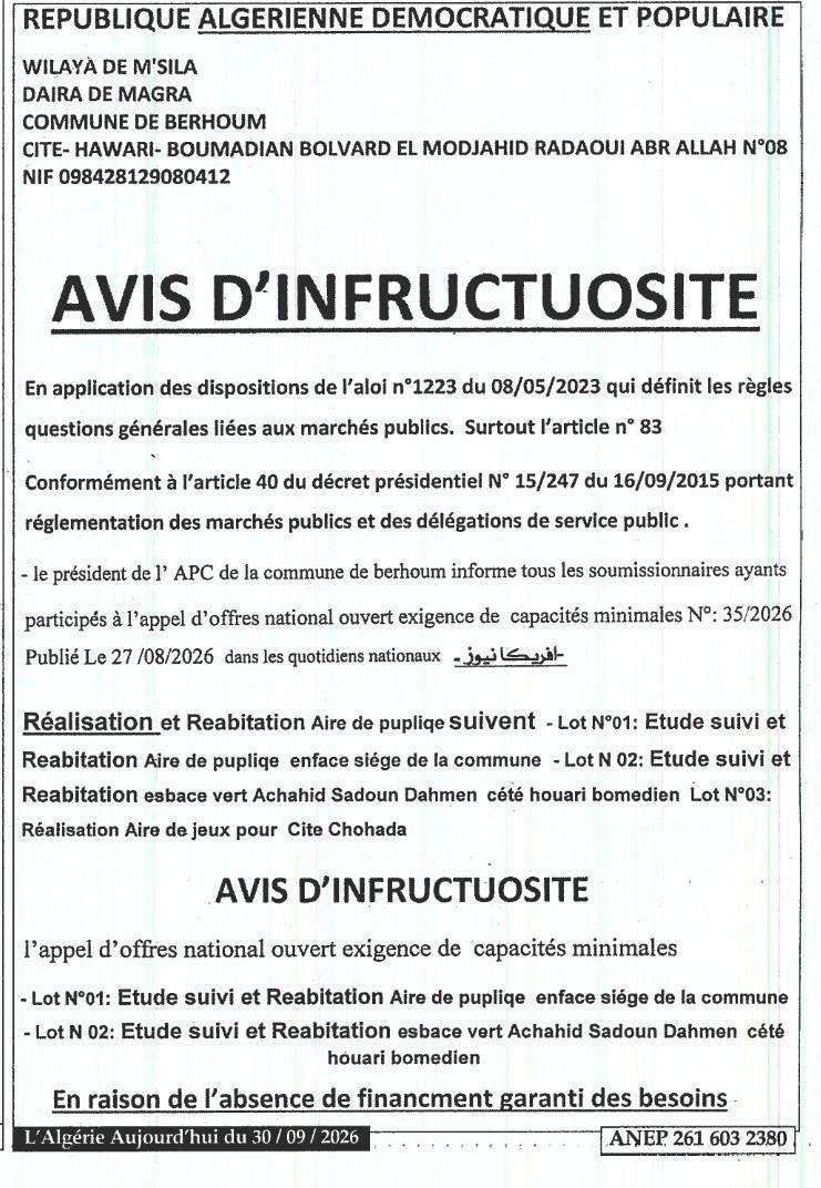 Avis d'infructuosité pour les lots 01 et 02 de l'appel d'offres relatif à la réhabilitation d'espaces publics