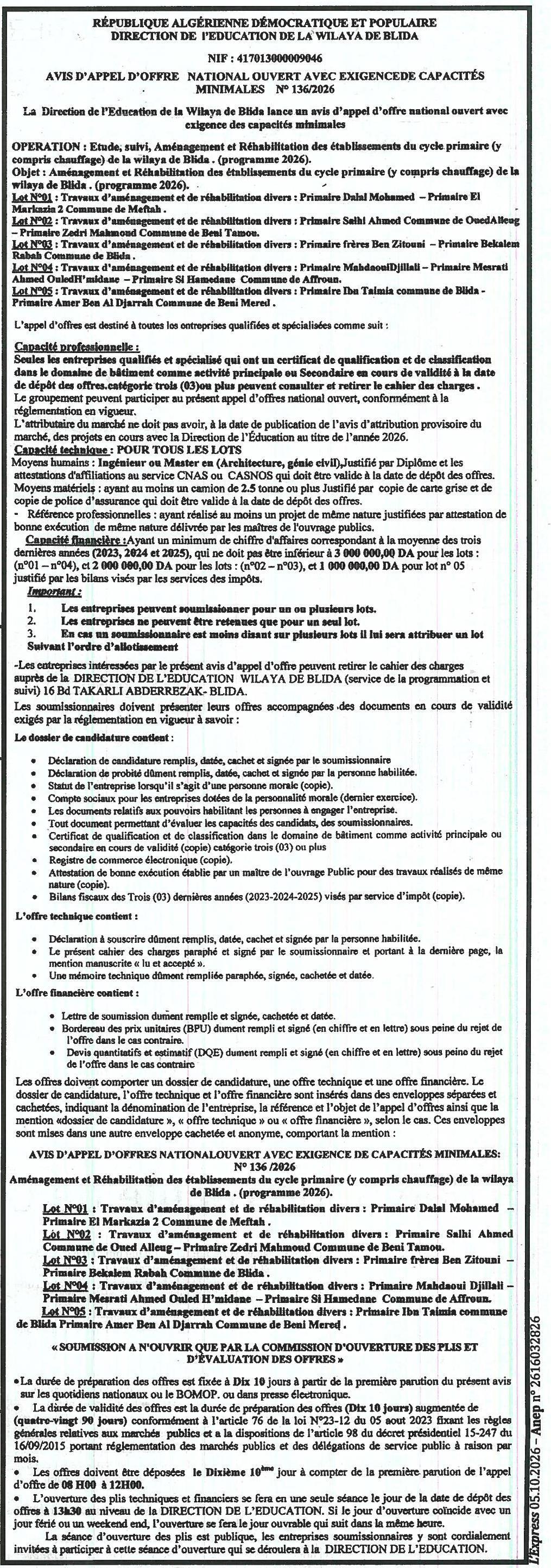 Étude, suivi, aménagement et réhabilitation des établissements du cycle primaire (y compris chauffage) de la wilaya de Blida