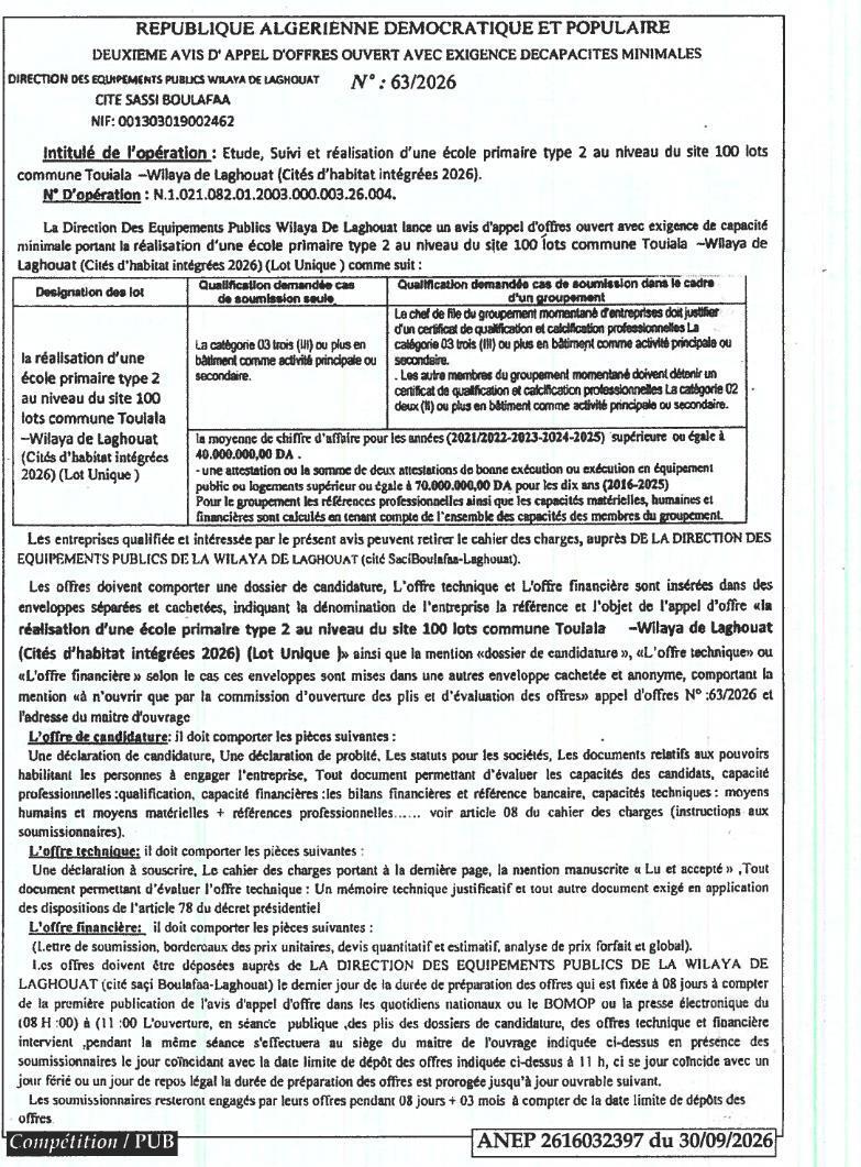 Étude, suivi et réalisation d'une école primaire type 2 à Touiala (Wilaya de Laghouat)