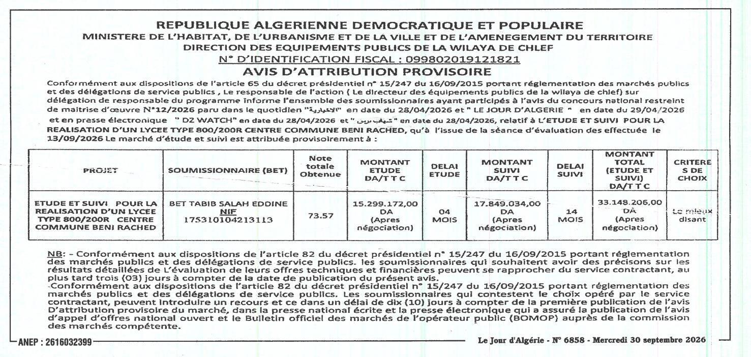 Attribution provisoire de l'étude et suivi pour la réalisation d'un lycée type 800/200R à Beni Rached