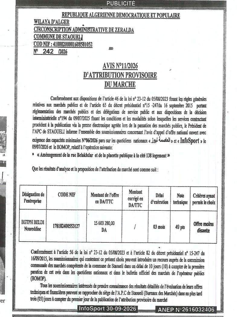 Aménagement de la rue Belakhdar et de la placette publique à la cité 138 logements