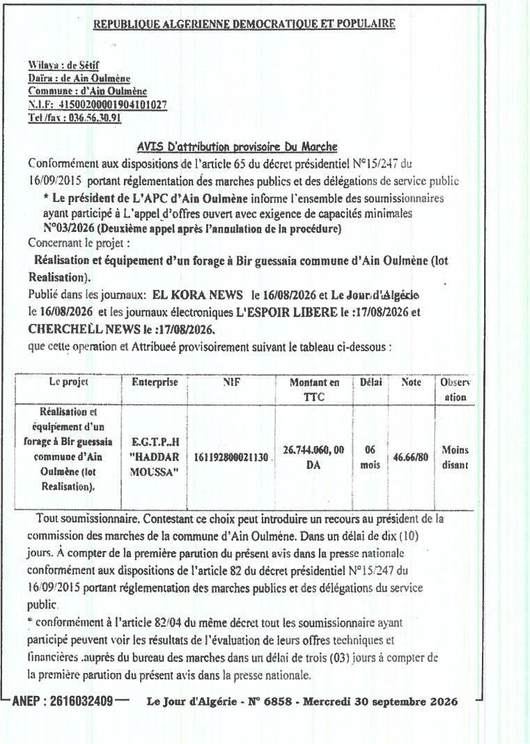Attribution provisoire du marché pour la réalisation et l'équipement d'un forage à Bir Guessaia