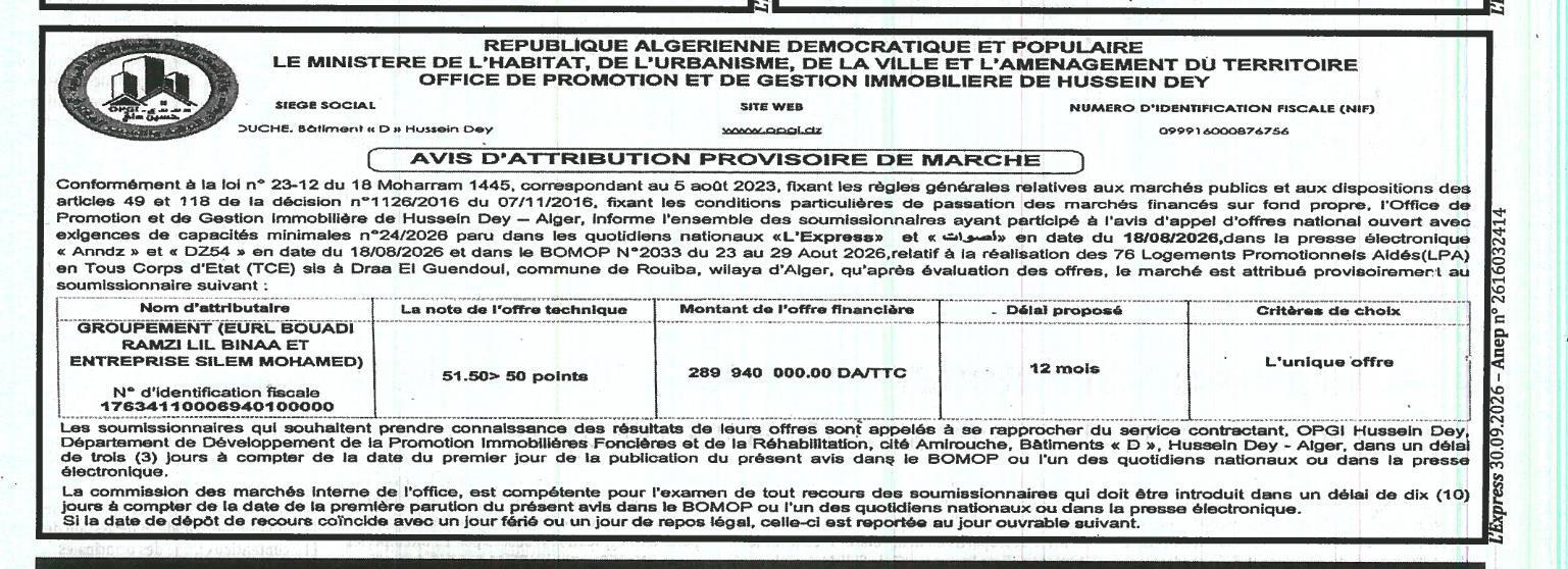 Attribution provisoire des 76 logements promotionnels aides (LPA) en tous corps d'état à Draa El Guendoul (Rouiba, Alger)