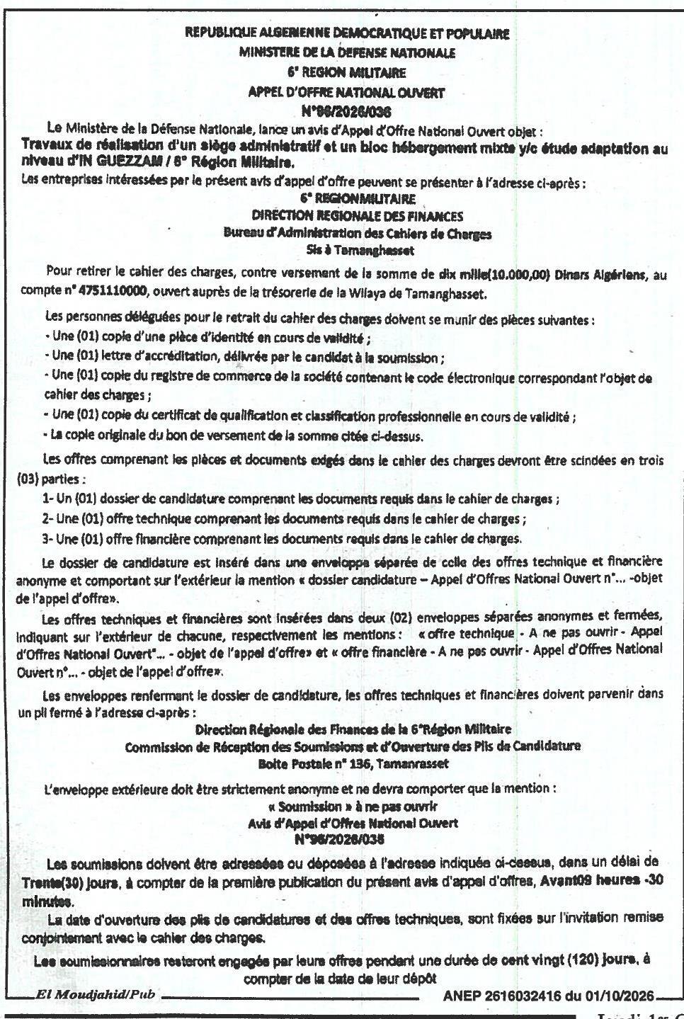 Travaux de réalisation d'un siège administratif et d'un bloc hébergement mixte à In Guezzam
