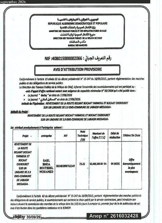 Attribution provisoire des travaux de revêtement de la route reliant Bocaat Yarmoul et Bocaat Cherouket (2,9 km) à Labiadh Mediadja