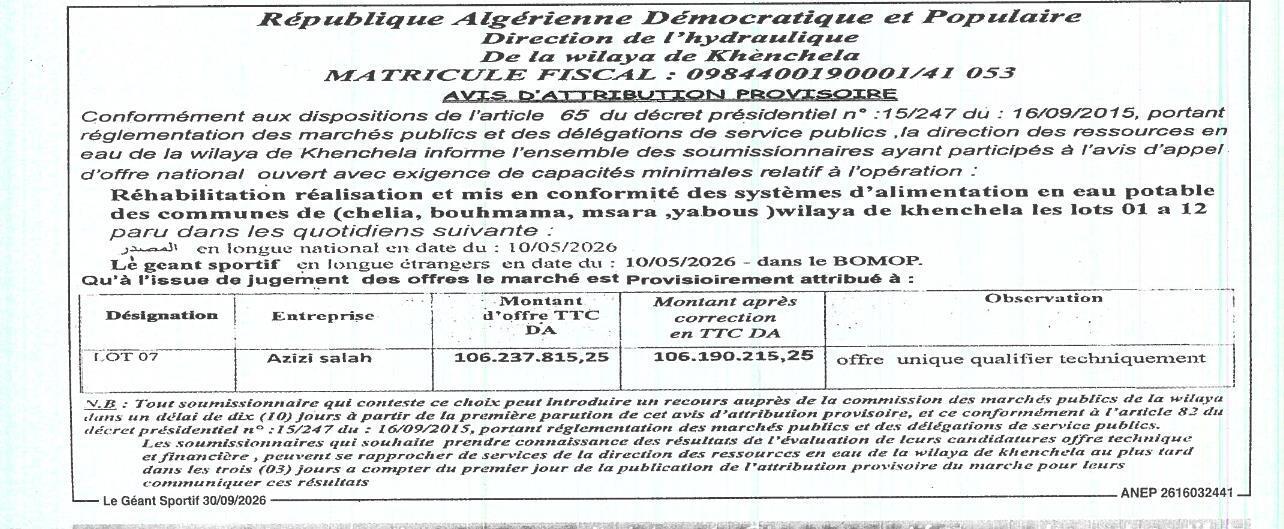 Attribution provisoire des lots 07 pour la réhabilitation des systèmes d'alimentation en eau potable (communes de Chelia, Bouhmama, Msara, Yabous - Wilaya de Khenchela)