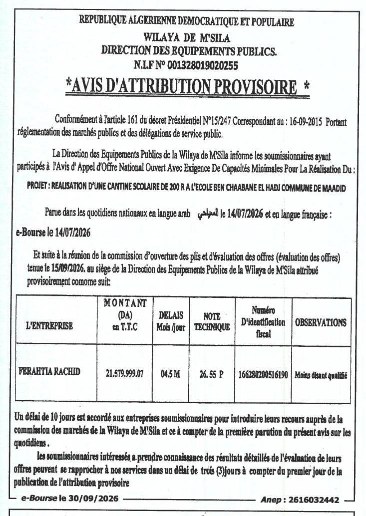 Attribution provisoire des travaux de réalisation d'une cantine scolaire de 200 places à l'école Ben Chaabane El Hadj (Commune de Maadid, Wilaya de M'Sila)