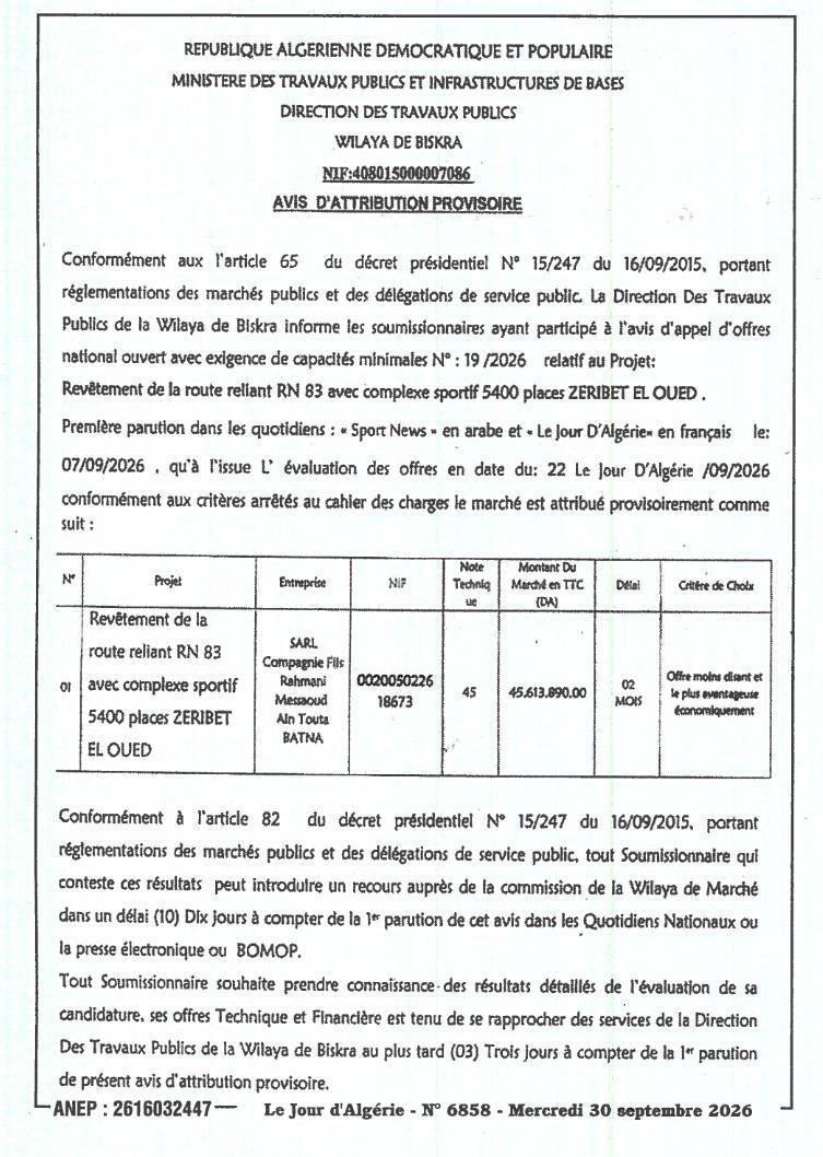 Attribution provisoire des travaux de revêtement de la route reliant RN 83 au complexe sportif de Zeribet El Oued