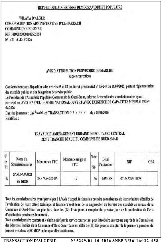 Attribution provisoire des travaux d'aménagement urbain du boulevard central (2ème tranche Beaulieu, commune d'Oued-Smar)