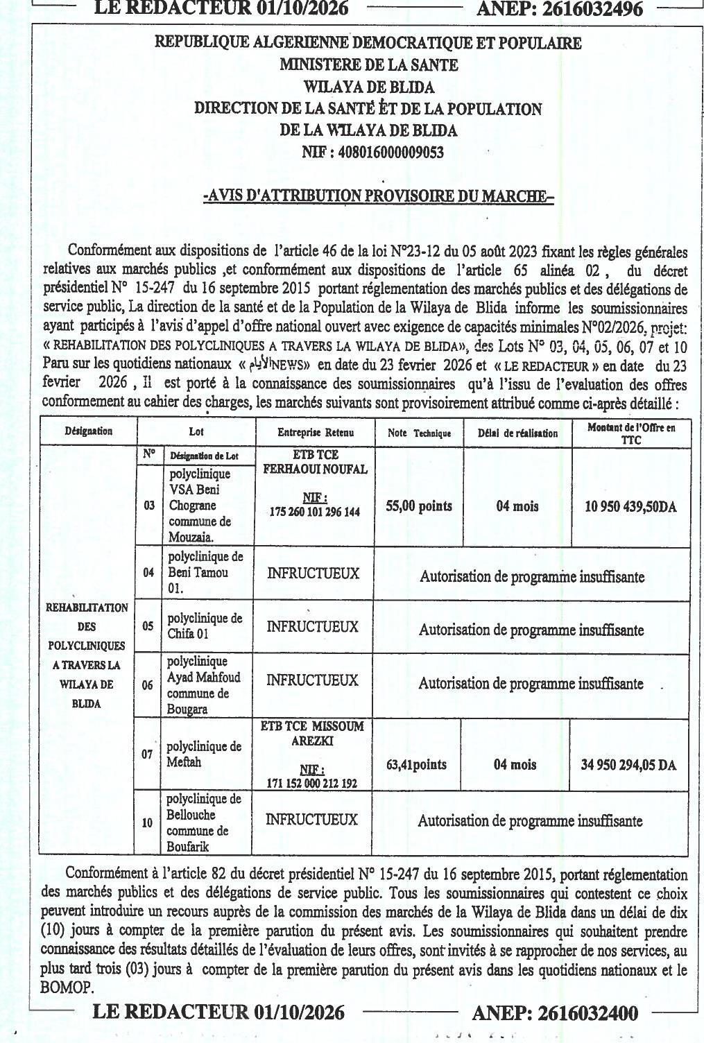 Réalisation d'une cantine scolaire de 100 places à l'école Chaïdane Lamdani (commune de Boudjima)