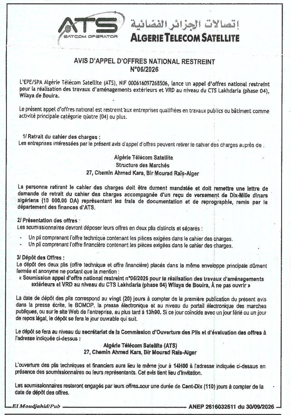 Appel d'offres national restreint pour les travaux d'aménagements extérieurs et VRD au CTS Lakhdaria (phase 04)