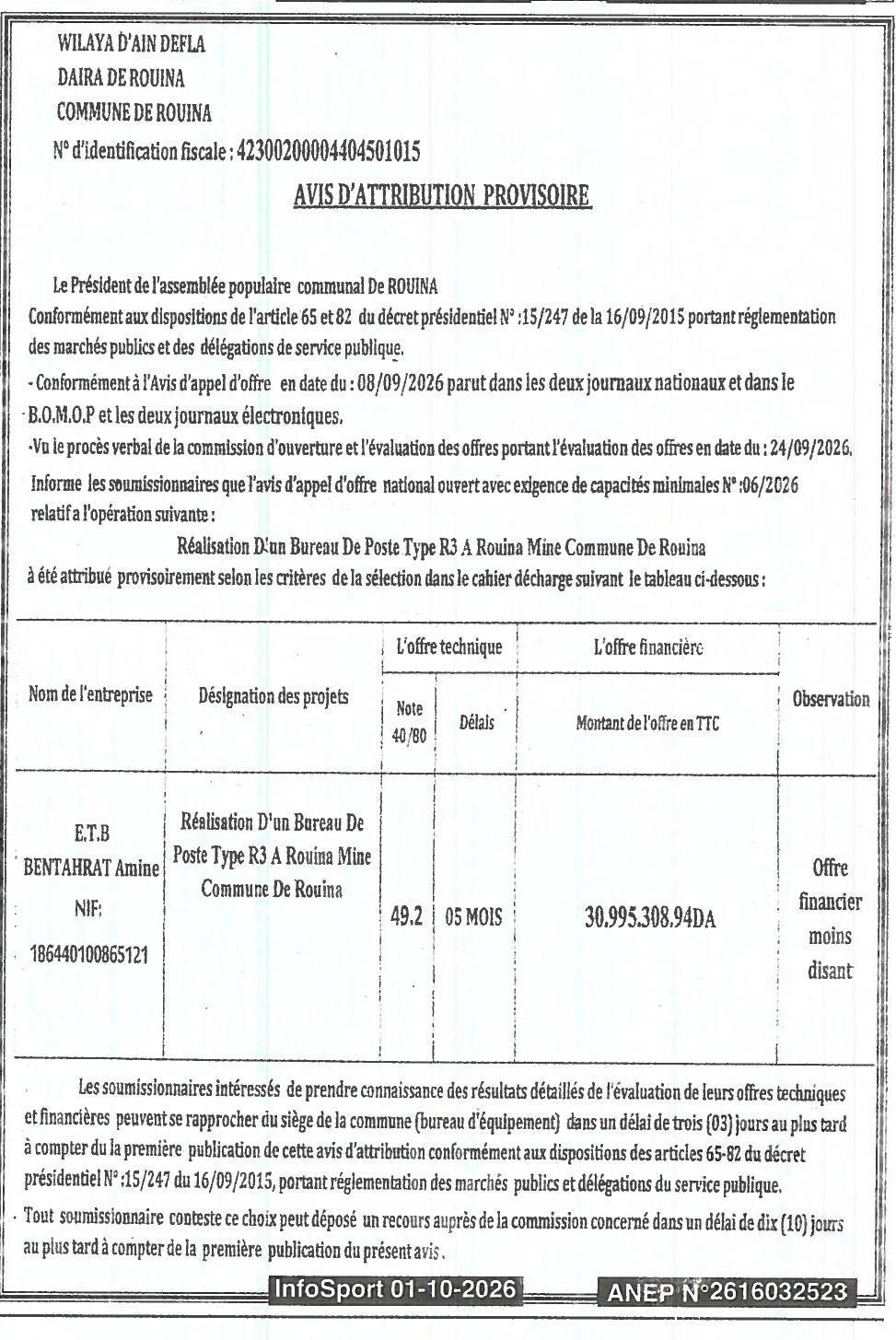 Attribution provisoire des travaux de réalisation d'un bureau de poste type R3 à Rouina