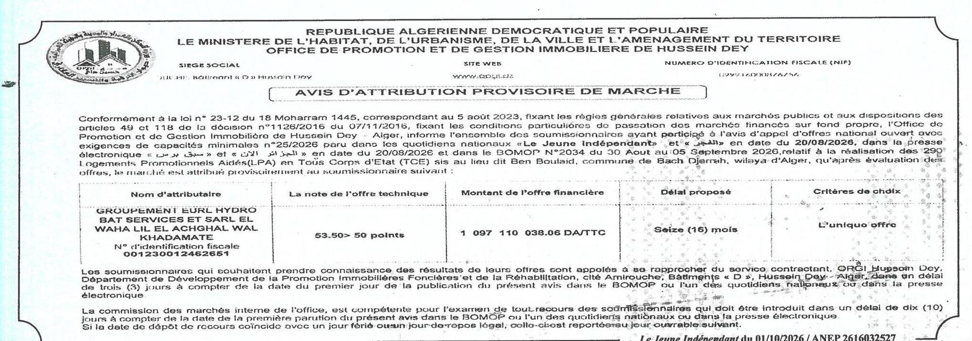 Attribution provisoire des travaux de réalisation de 290 logements promotionnels aidés (LPA) en Tous Corps d'État (TCE) à Ben Boulaid, commune de Bach Djerneh, wilaya d'Alger