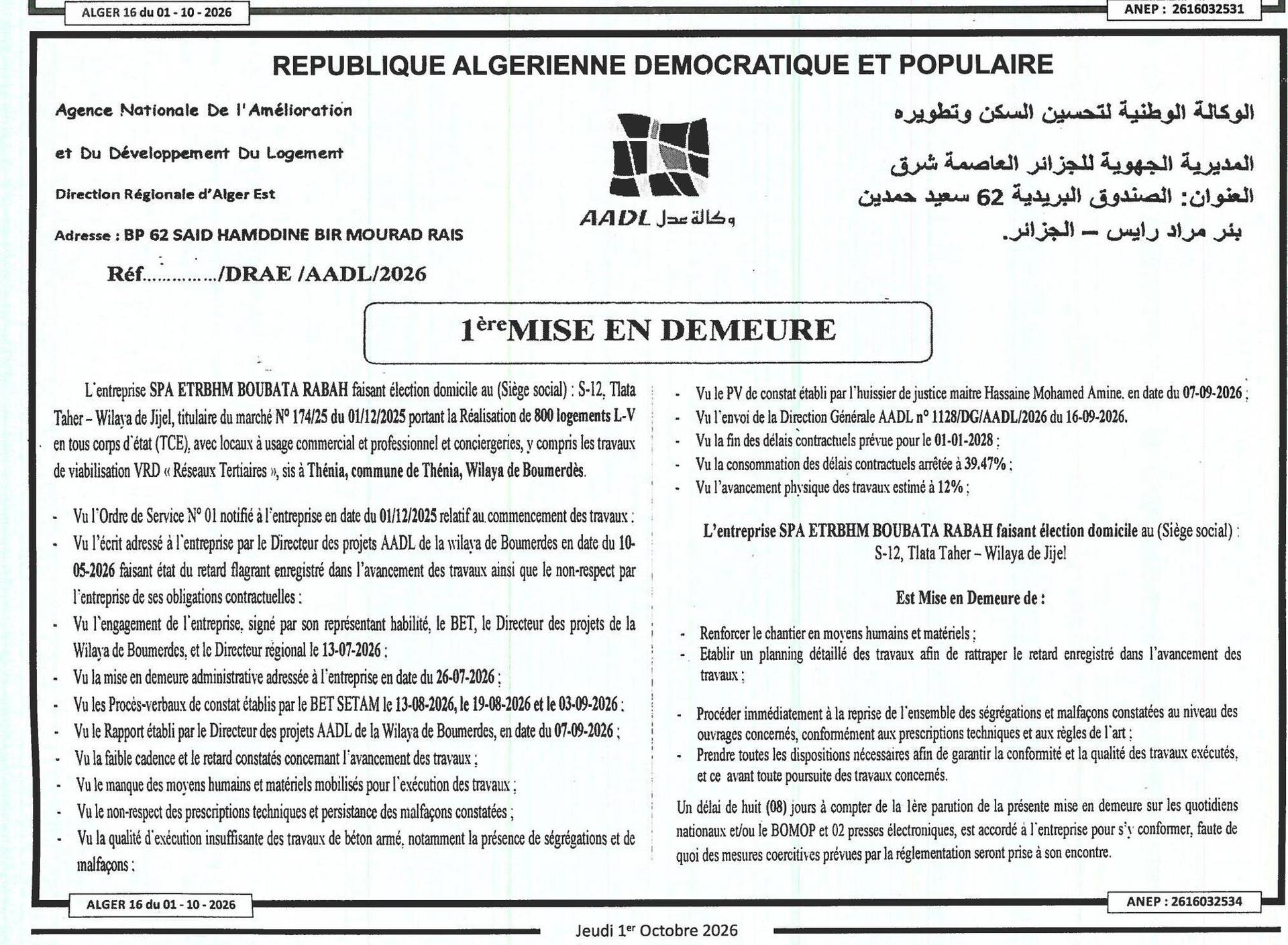 Attribution provisoire des travaux de réalisation des VRD tertiaires (III) pour 60 logements du programme 550 Logts LPL 2021 à In-Guezzam