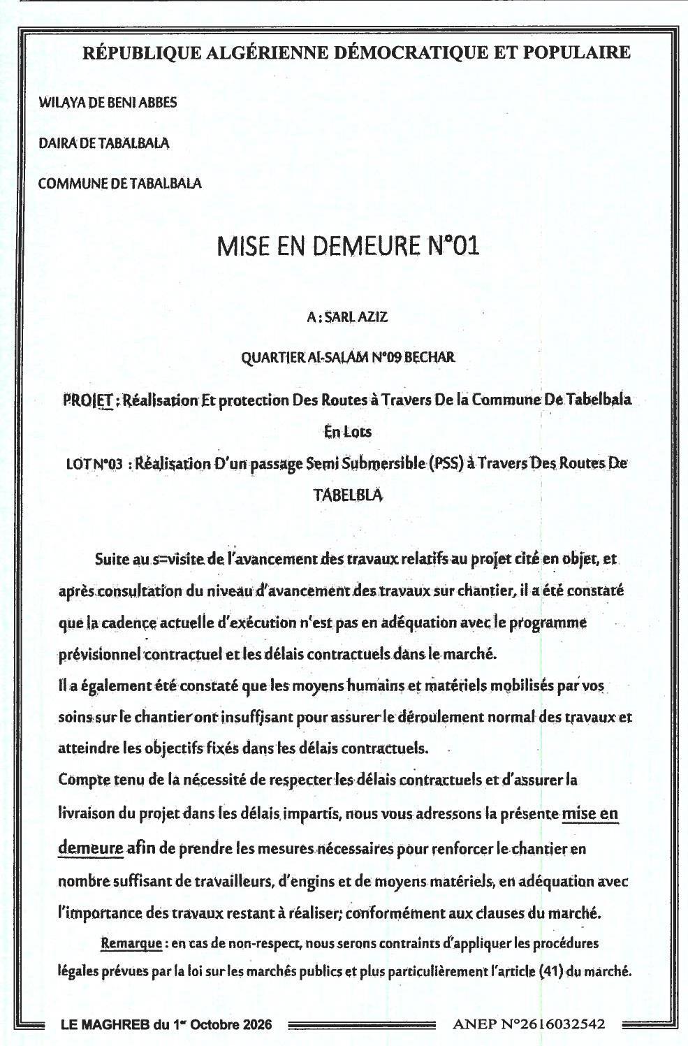 إشعار بالتنبيه بشأن تأخير تنفيذ أعمال lot 03 (مرور شبه غاطس) في تابالبالة