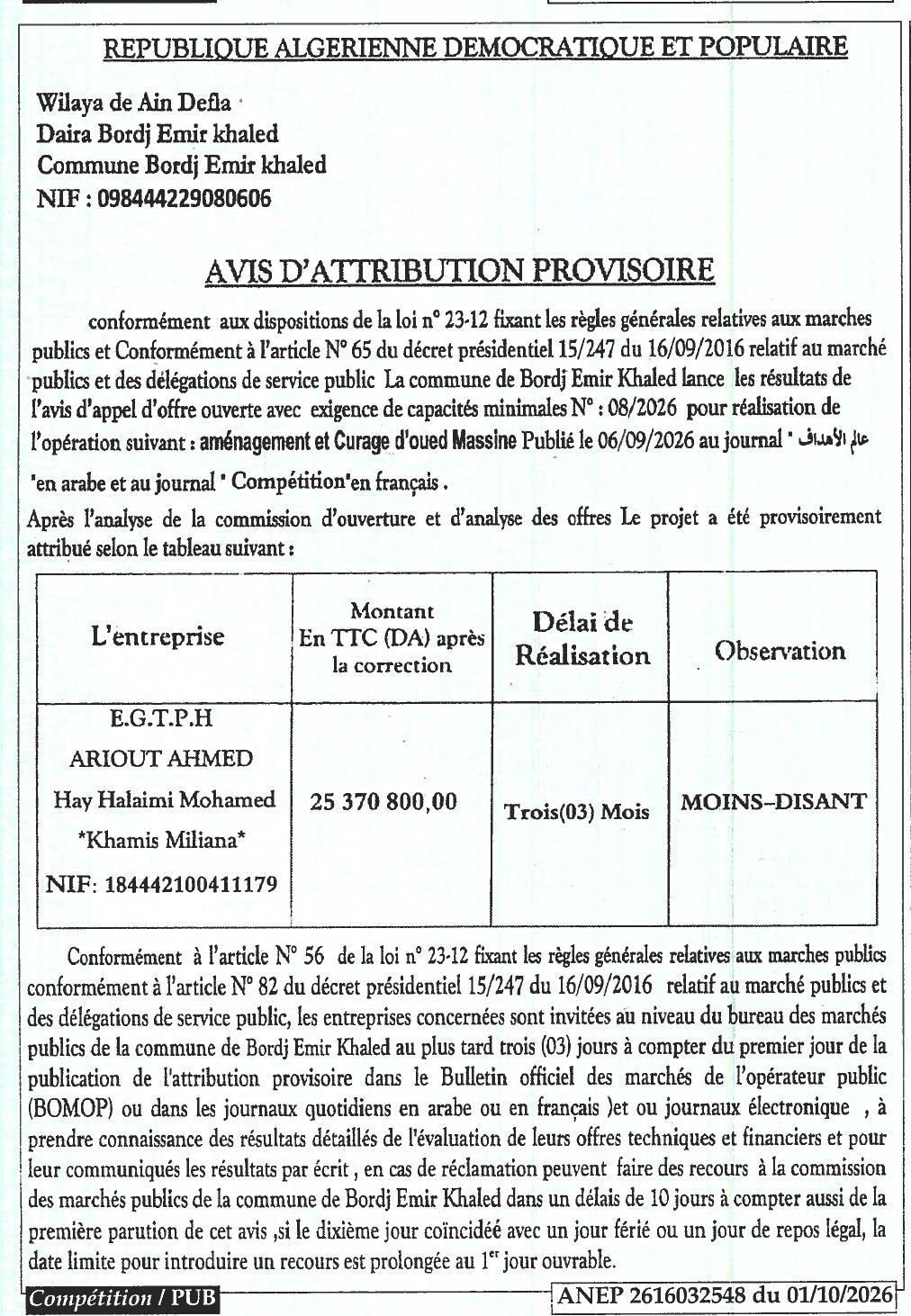 Aménagement et curage de l'oued Massine