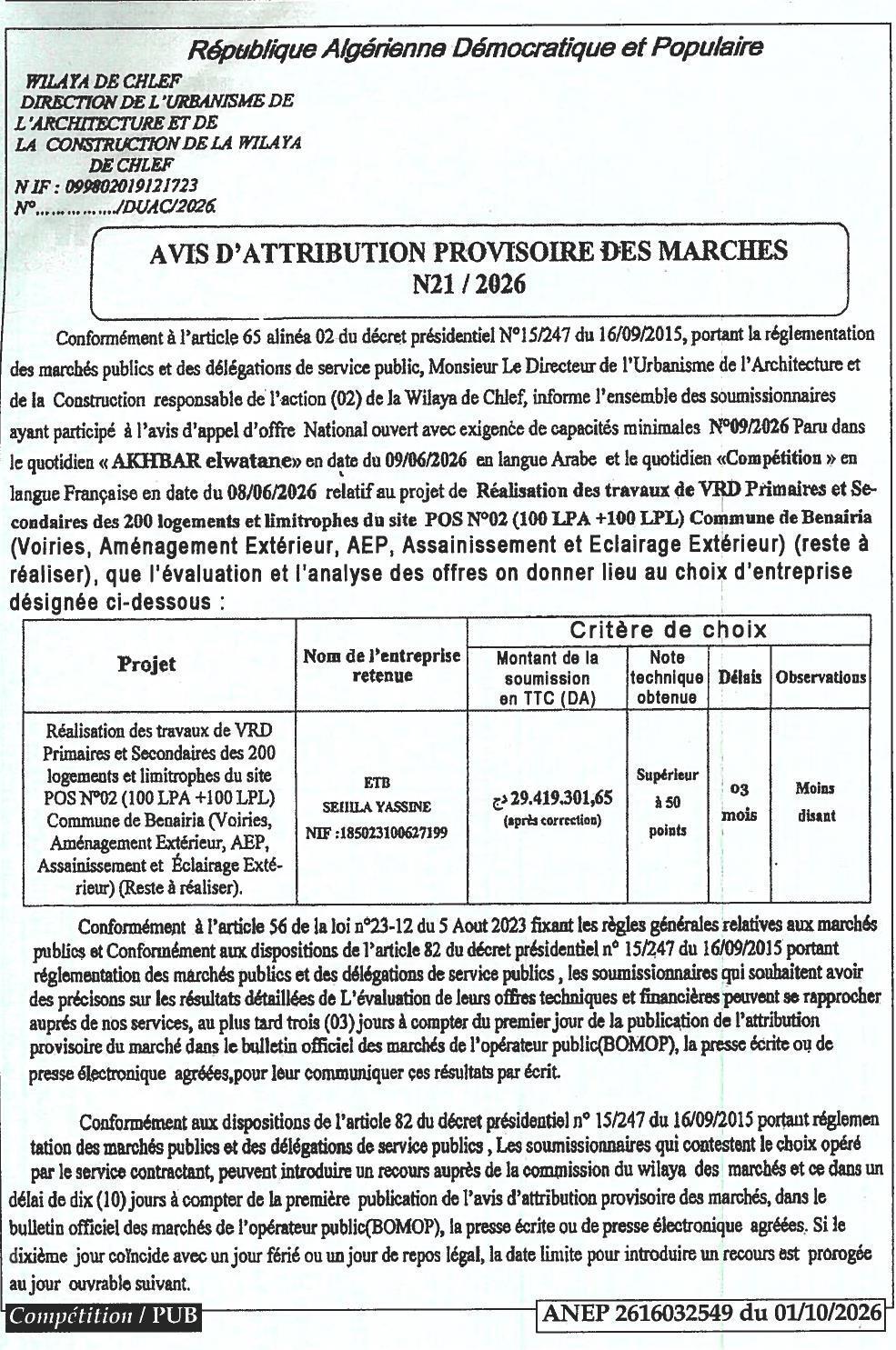 Attribution provisoire des travaux de VRD pour 200 logements à Benairia