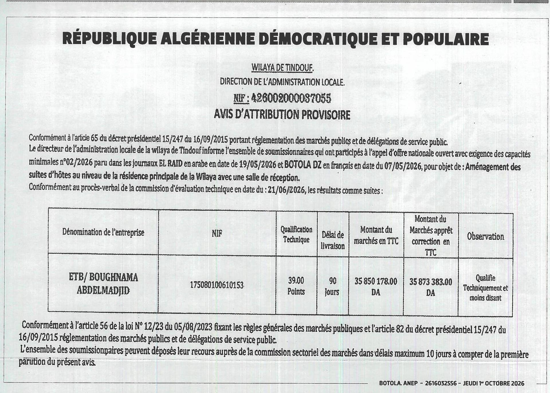 Aménagement des suites d'hôtes et salle de réception à la résidence principale de la wilaya de Tindouf