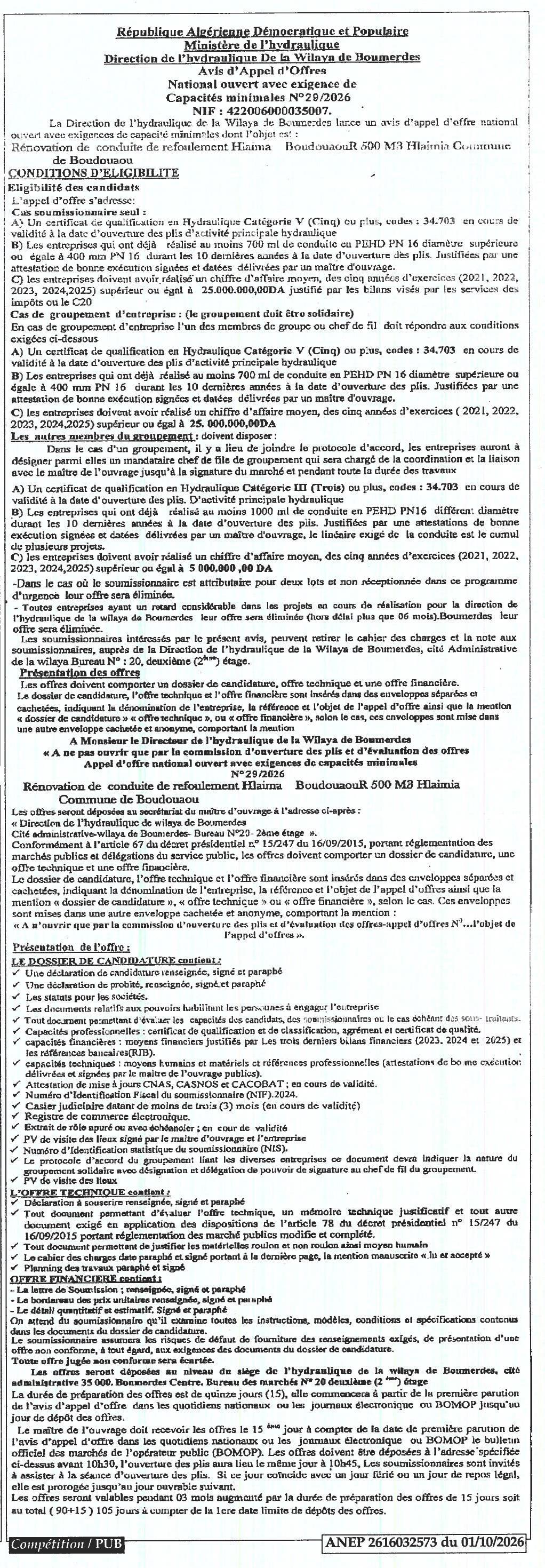 Rénovation de la conduite de refoulement Hiaima Boudouzoult (500 m³) à la commune de Boudouzoun