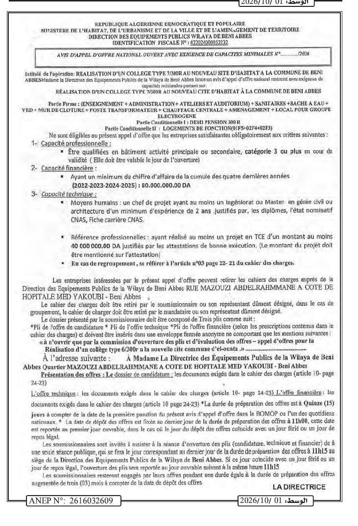Réalisation d'un collège type 7/300R à Beni Abbes