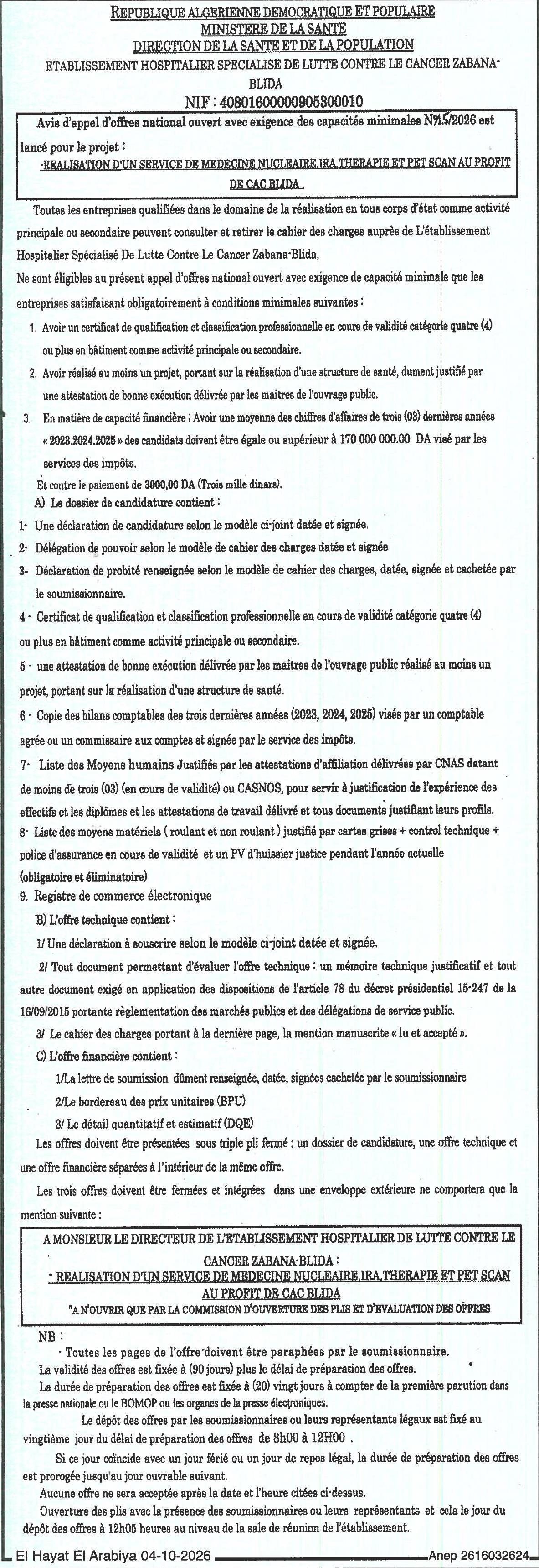 Réalisation d'un service de médecine nucléaire (IRATherapie et PET Scan) à l'EHS de Zabana-Blida
