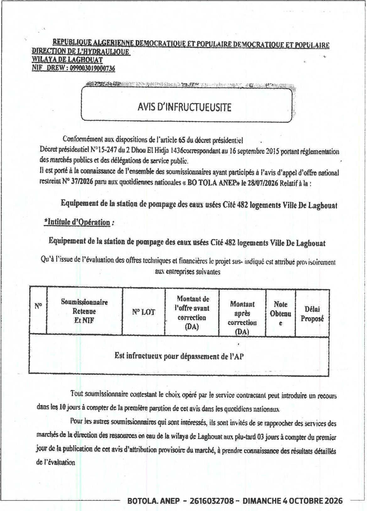 Avis d'infructuosité pour dépassement de l'enveloppe prévisionnelle (AP) de la station de pompage des eaux usées Cité 482 logements, Laghouat