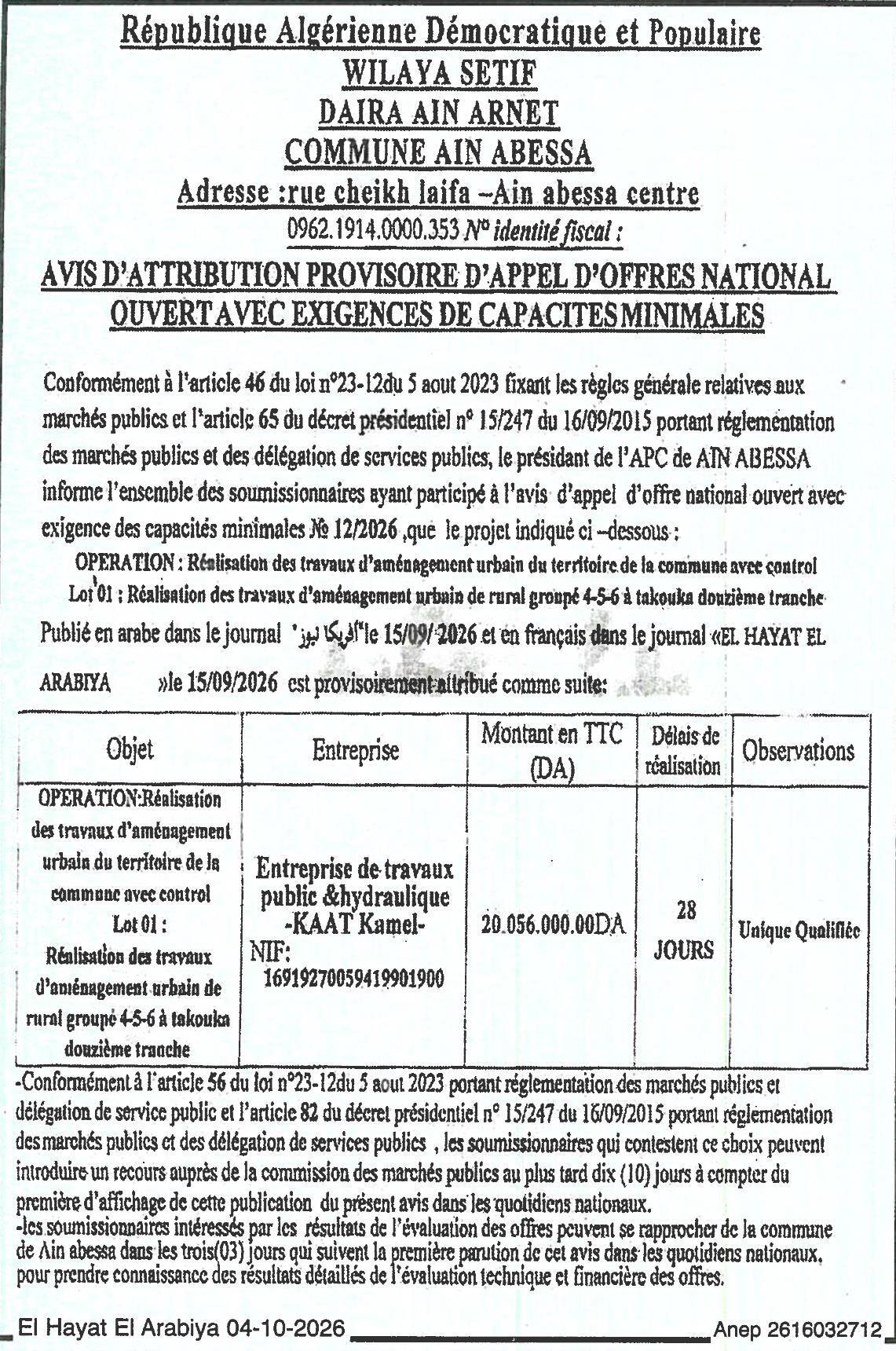 Attribution provisoire des travaux d'aménagement urbain à Takouka (douzième tranche)