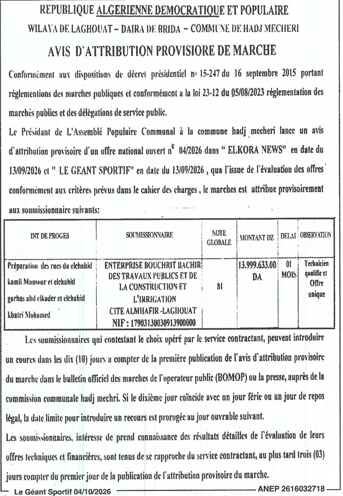 Attribution provisoire des travaux de préparation des rues (El Chahid Kamil Mansour, El Chahid Garbas Abd Elkader, El Chahid Khatri Mohamed)