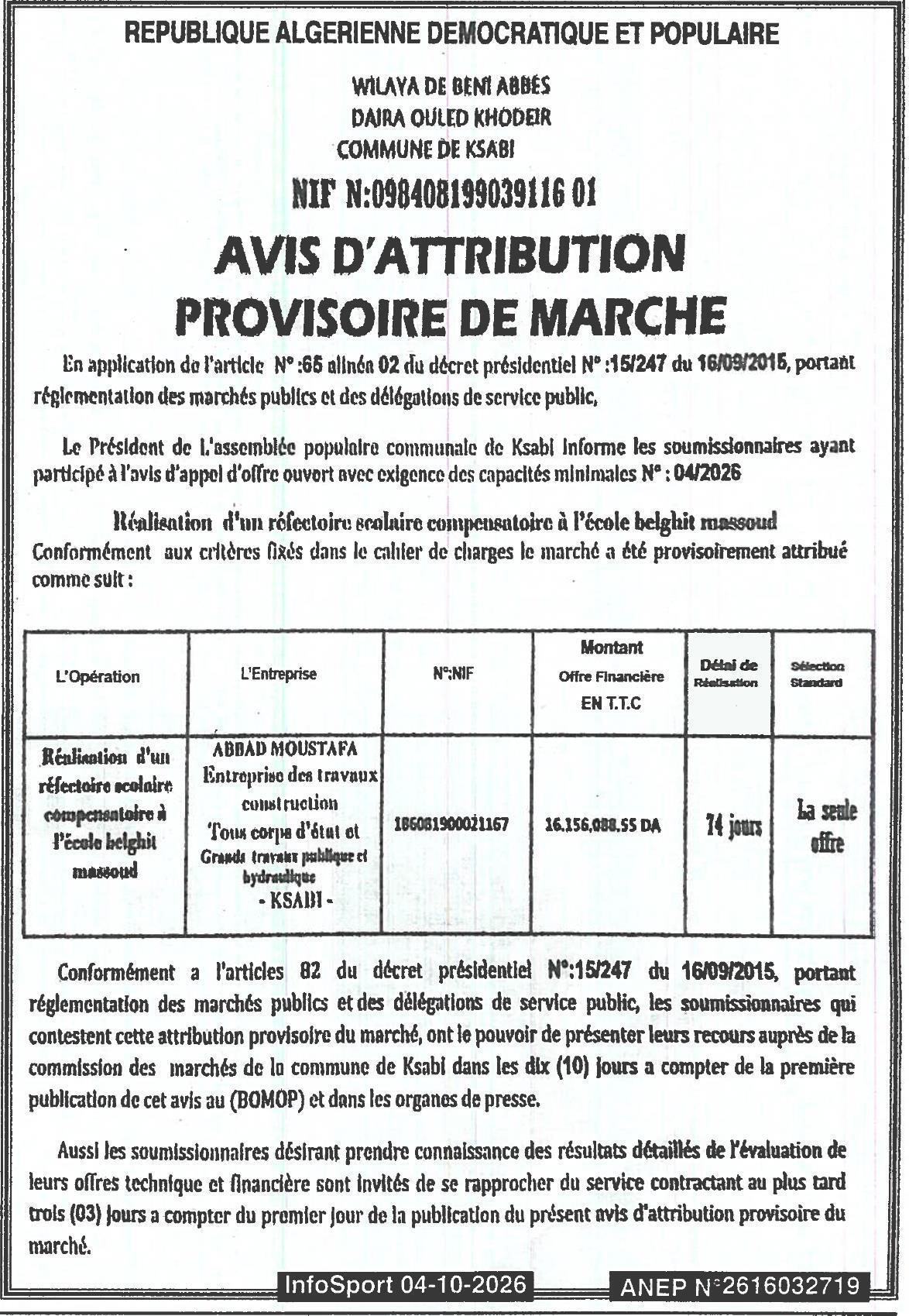 Attribution provisoire du marché pour la réalisation d'un réfectoire scolaire compensatoire à l'école Belghit Massoud