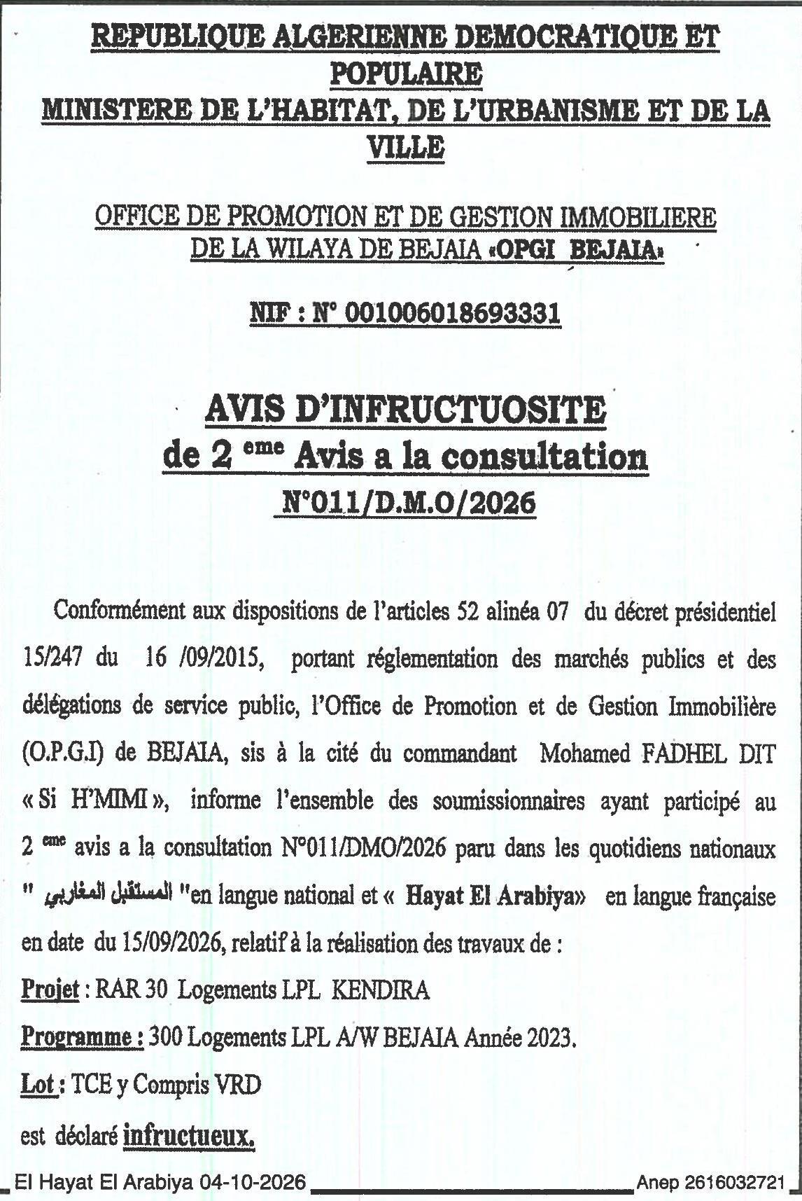 Déclaration d'infructuosité des travaux de 30 logements LPL KENDIRA (Lot TCE + VRD)