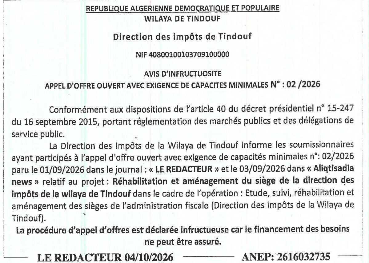 Déclaration d'infructuosité de l'appel d'offres pour la réhabilitation et aménagement du siège de la Direction des impôts de Tindouf
