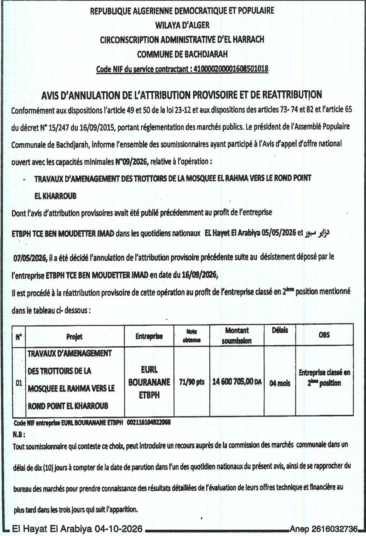 Annulation et réattribution provisoire des travaux d'aménagement des trottoirs de la mosquée El Rahma
