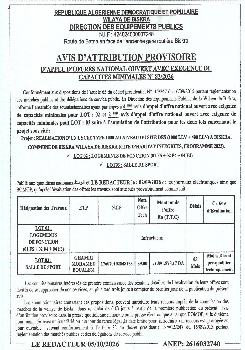 Attribution provisoire des travaux de réalisation d'un lycée type 1000 (lots 02 et 03) à Biskra