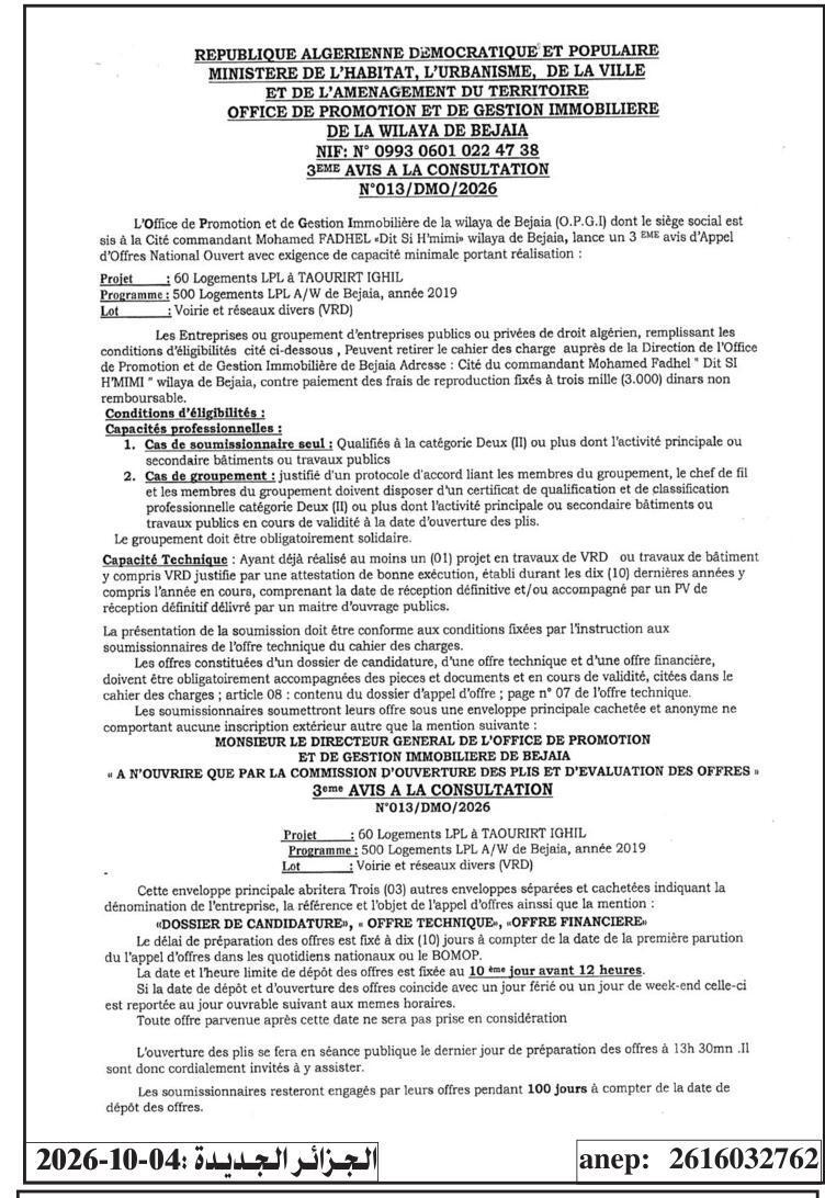 Appel d'offres pour la réalisation des voiries et réseaux divers (VRD) de 60 logements LPL à Taourirt Ighil (Bejaïa)
