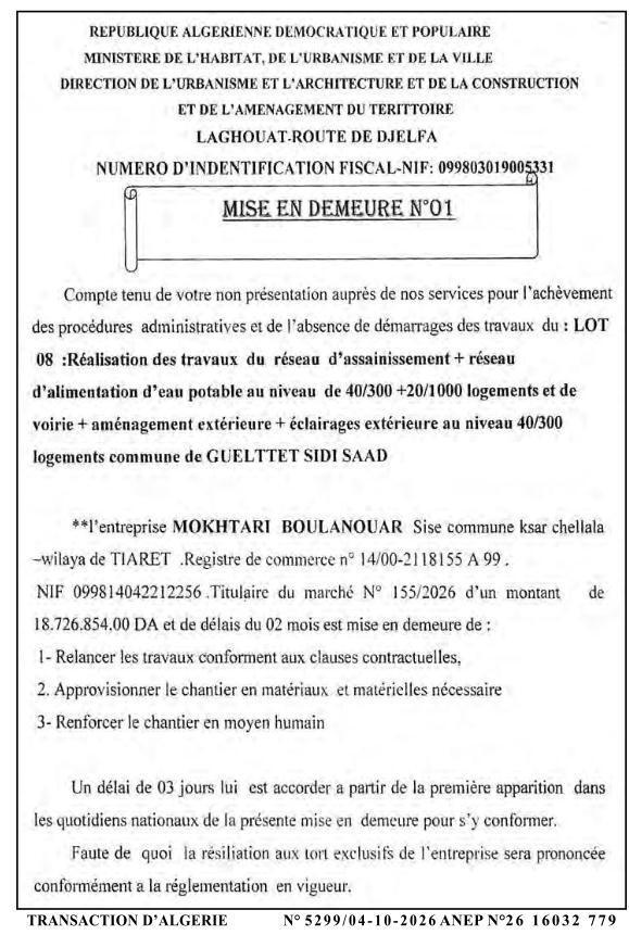 Mise en demeure pour non-exécution des travaux d'assainissement et d'alimentation en eau potable à Guelttet Sidi Saad