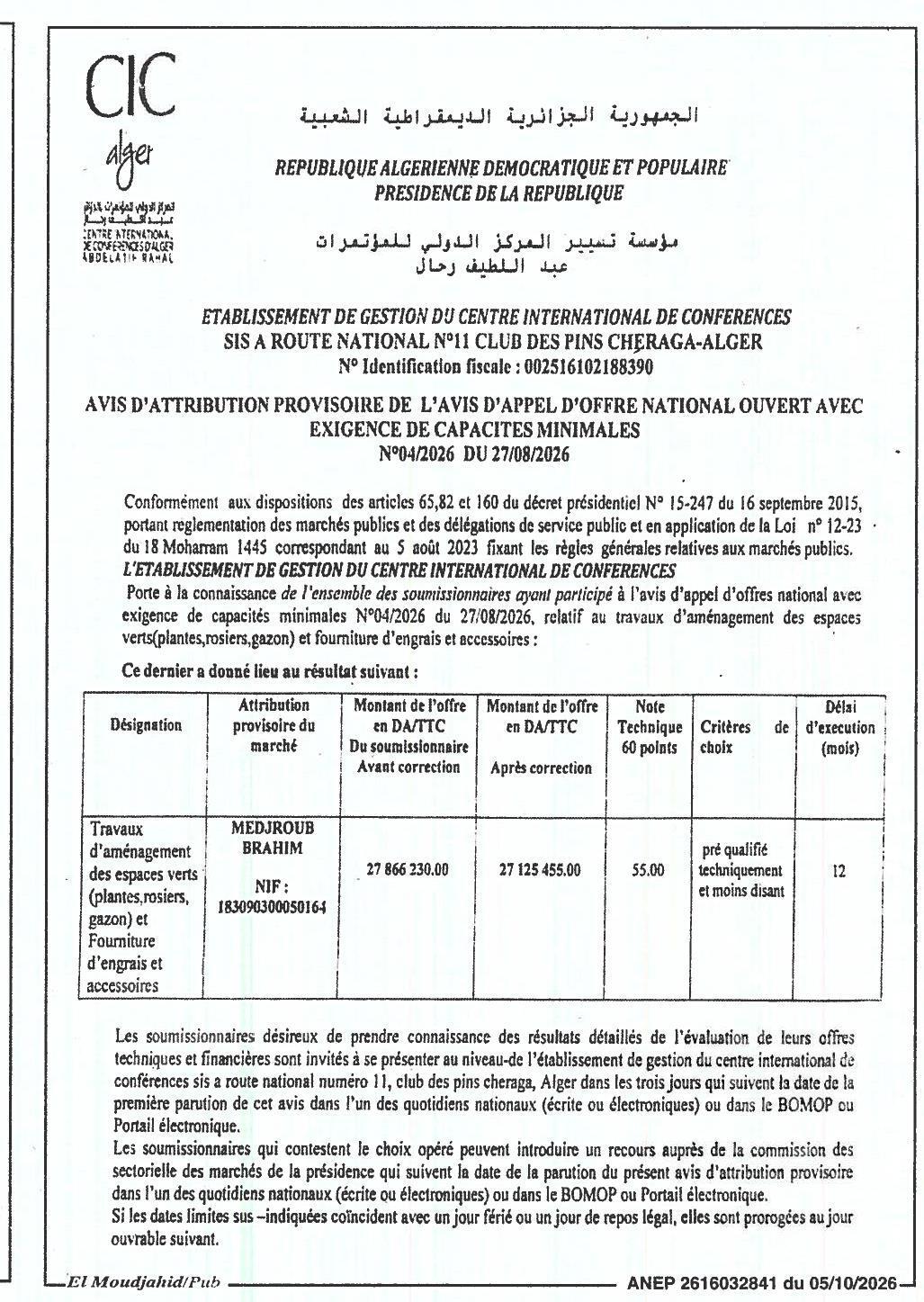 Attribution provisoire des travaux d'aménagement des espaces verts et fourniture d'engrais
