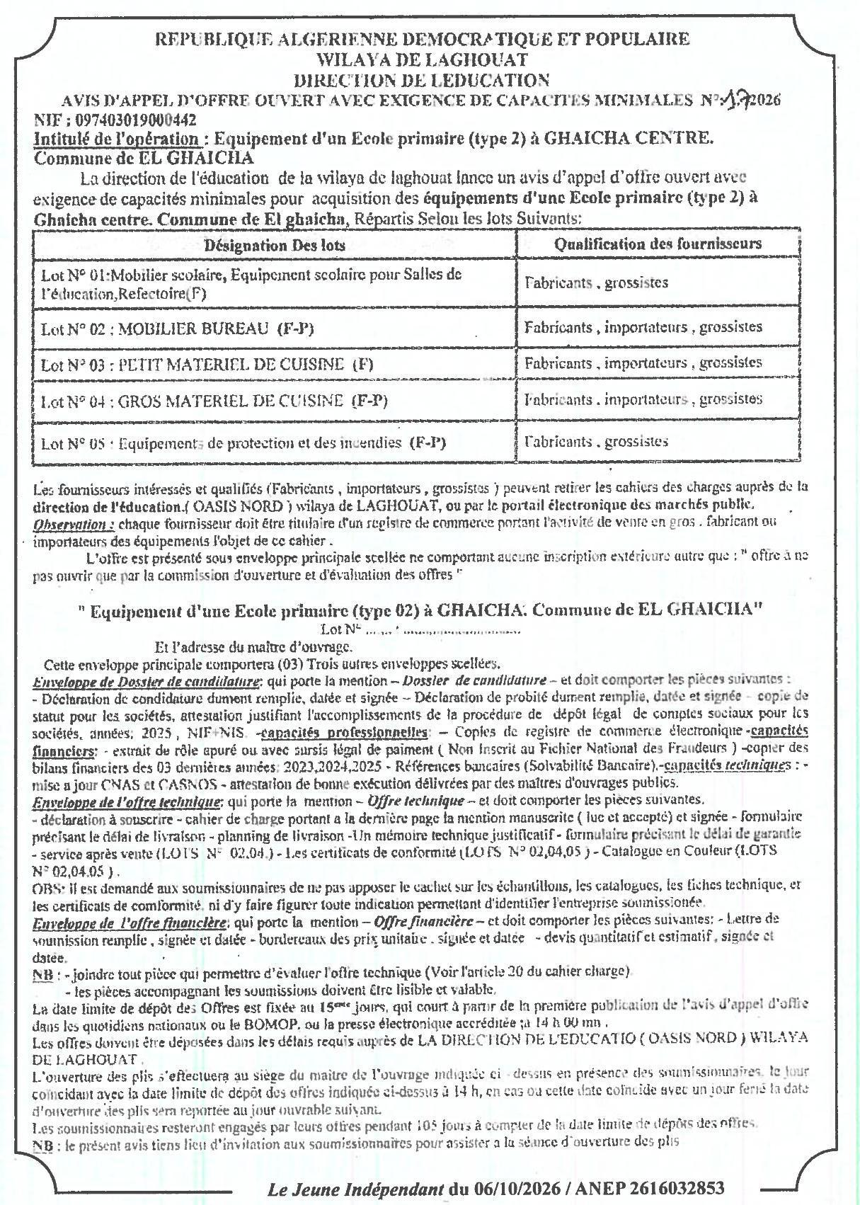 Appel d'offres ouvert pour l'équipement d'une école primaire (type 2) à Ghaicha Centre