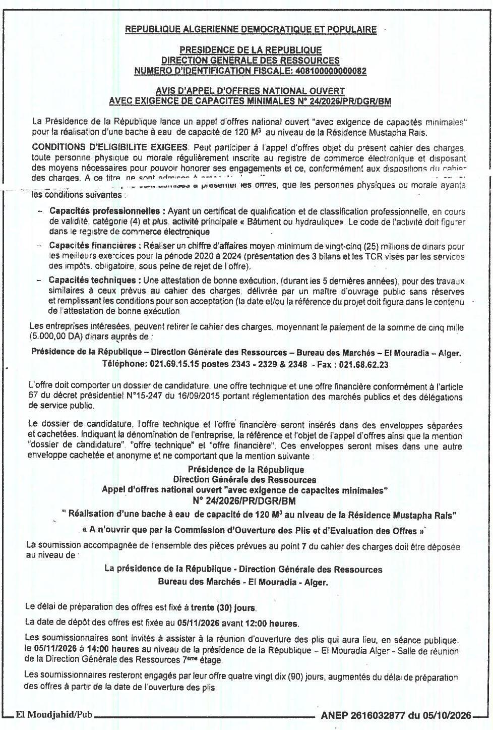 Construction d'une bache à eau de 120 m³ à la Résidence Mustapha Rais